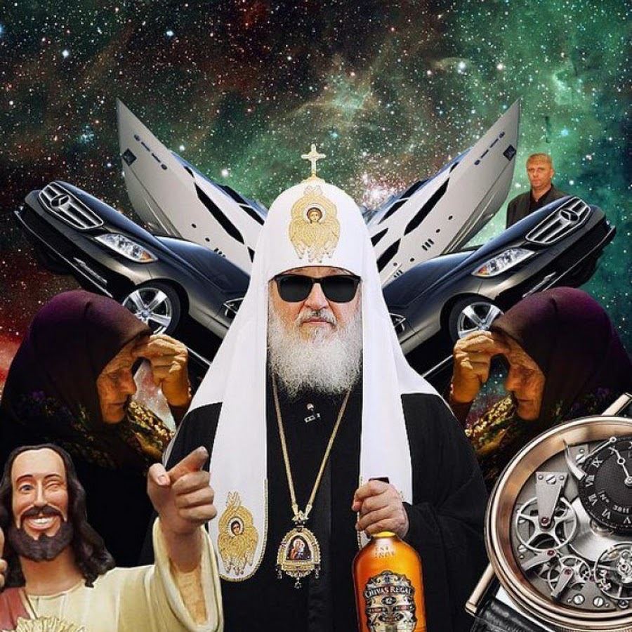Поп с кадилом