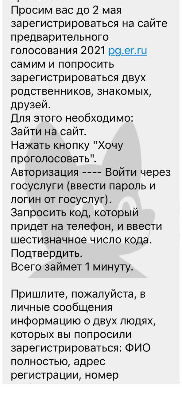 Ваши родственники не указанные в пункте 19 настоящей анкеты которые являются сотрудниками образец