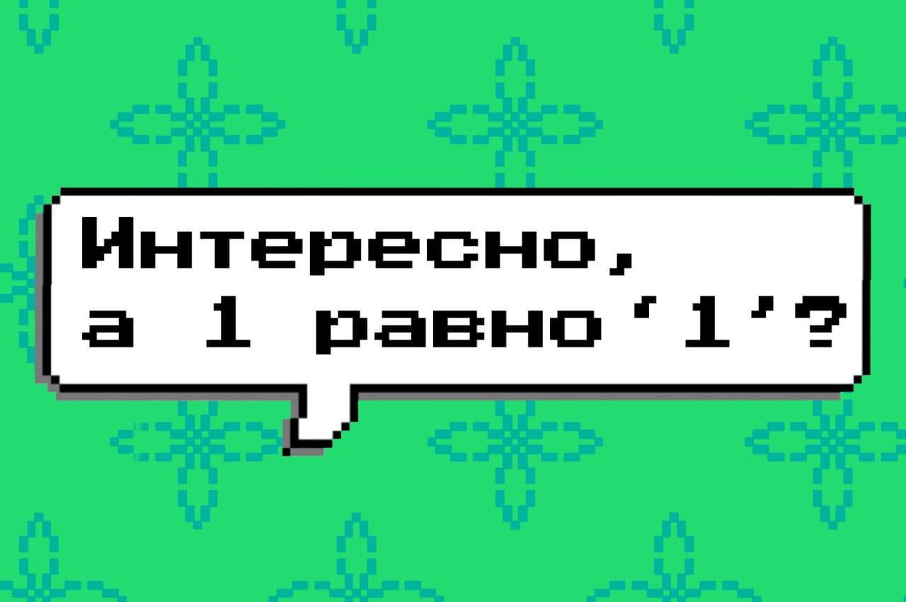 Тест кода игры. Тест код у. Тестирование кода. Лучший код. THECODE org logo.