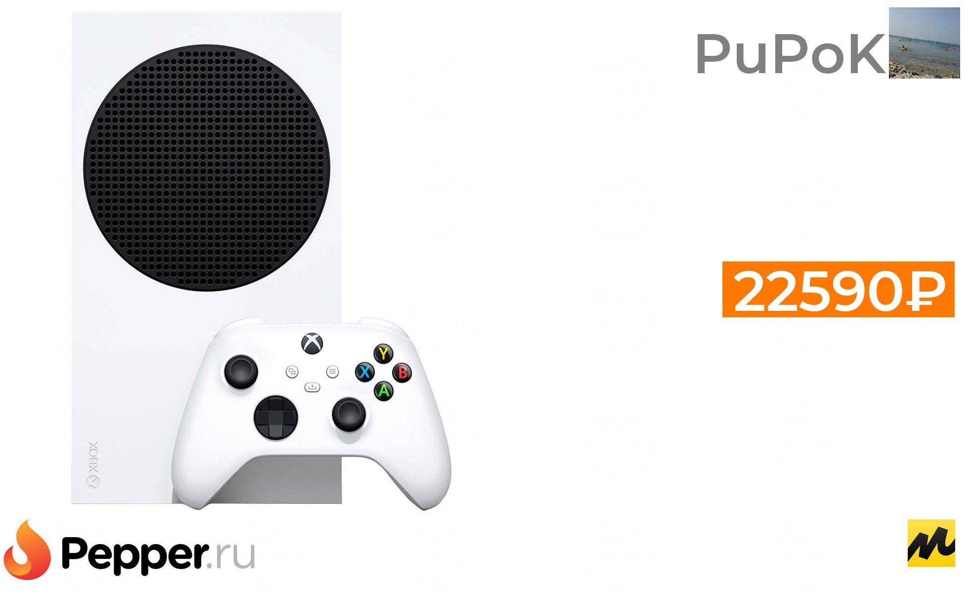 Xbox One S 512gb Купить