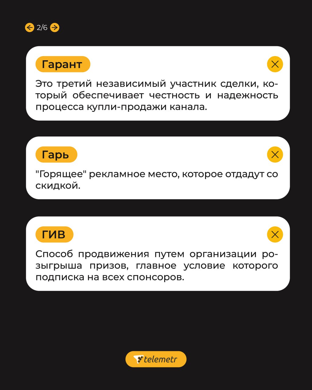 Как написать админу телеграмм канала в личку фото 109