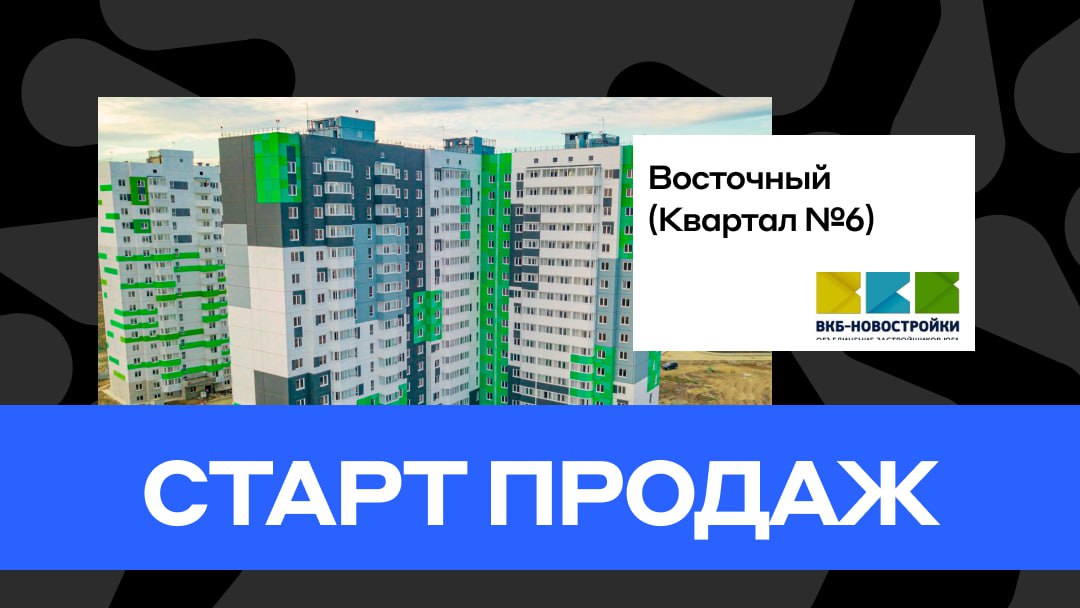 Трендагент Новосибирск. Трендагент личный кабинет.