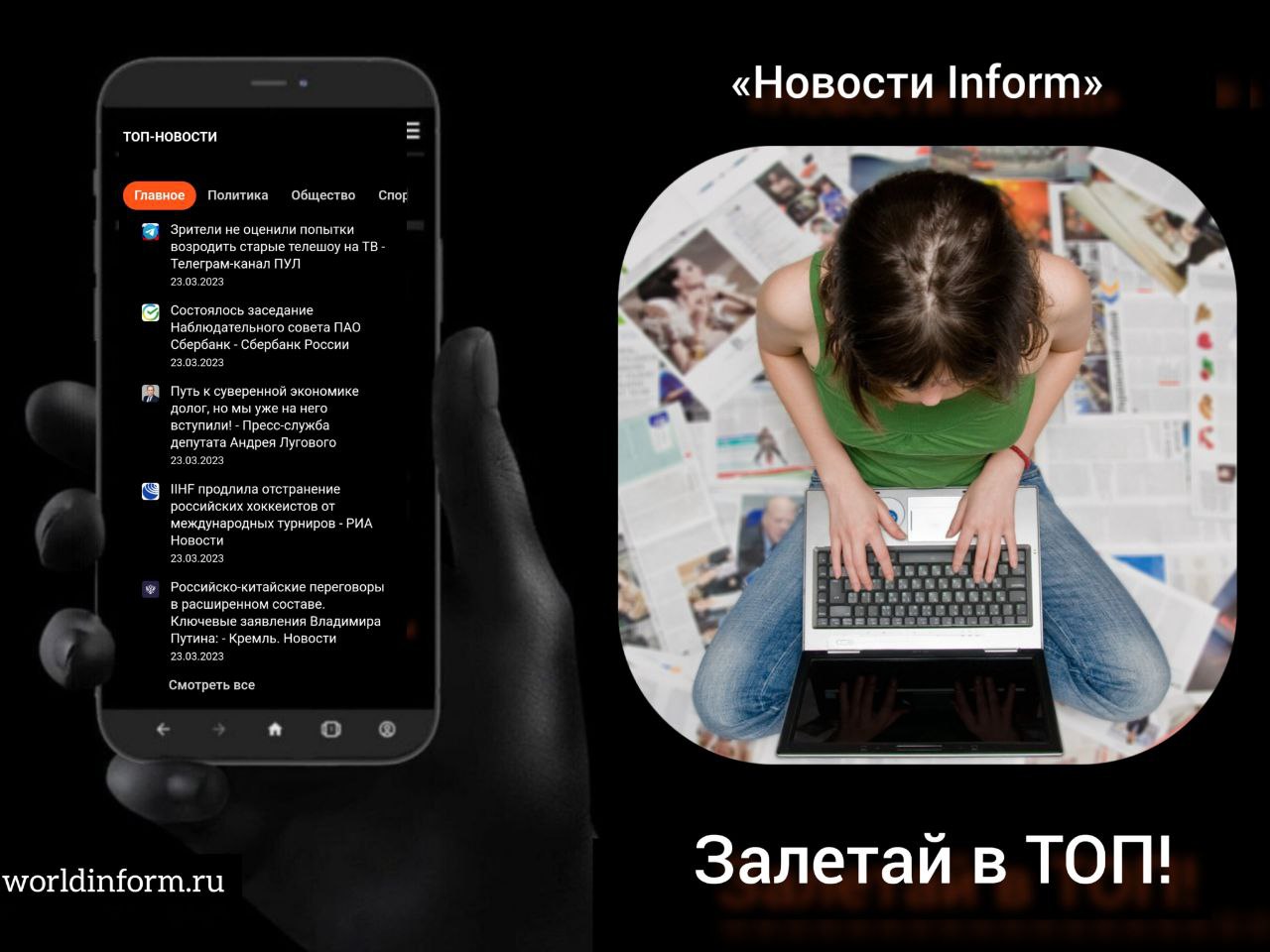 Телеграмм агрегатор. Новостные агрегаторы. реестр новостных агрегаторов. агрегатор новостей дизайн. новостной агрегатор babe.