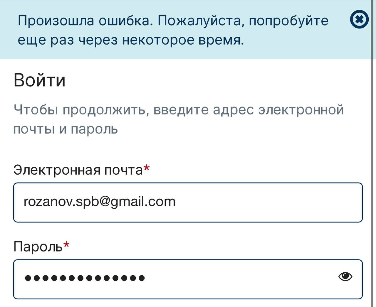 стим слишком много попыток входа за последнее время фото 108