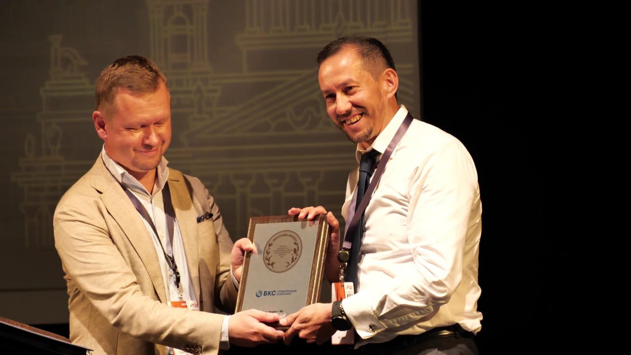 Умный город. Конференция в астории фото. Цифровая экономика. Инвестфандс. Инвестфандс.