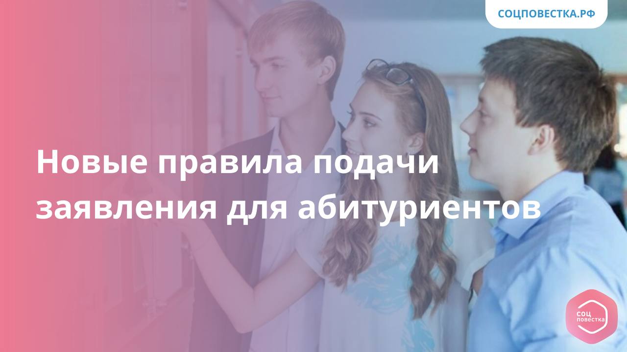 Как подать на целевое обучение в колледж. Как подать на целевое обучение в колледж