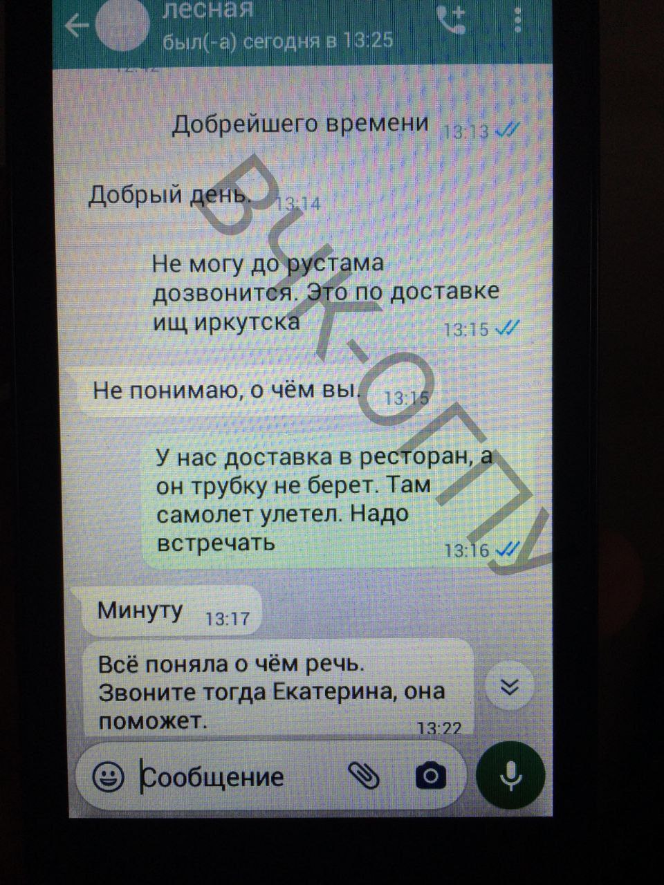  &mdash; Публикация на TGStat">



