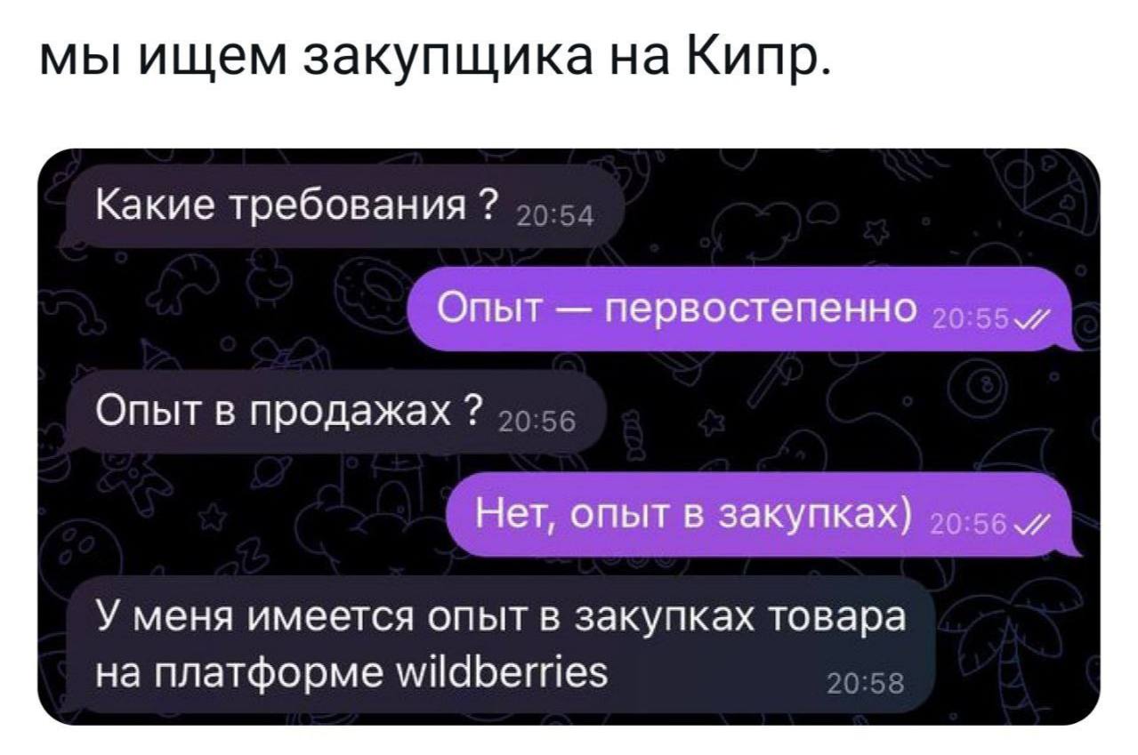 ❤, если этот скилл и у вас отлично прокачен. 😁 