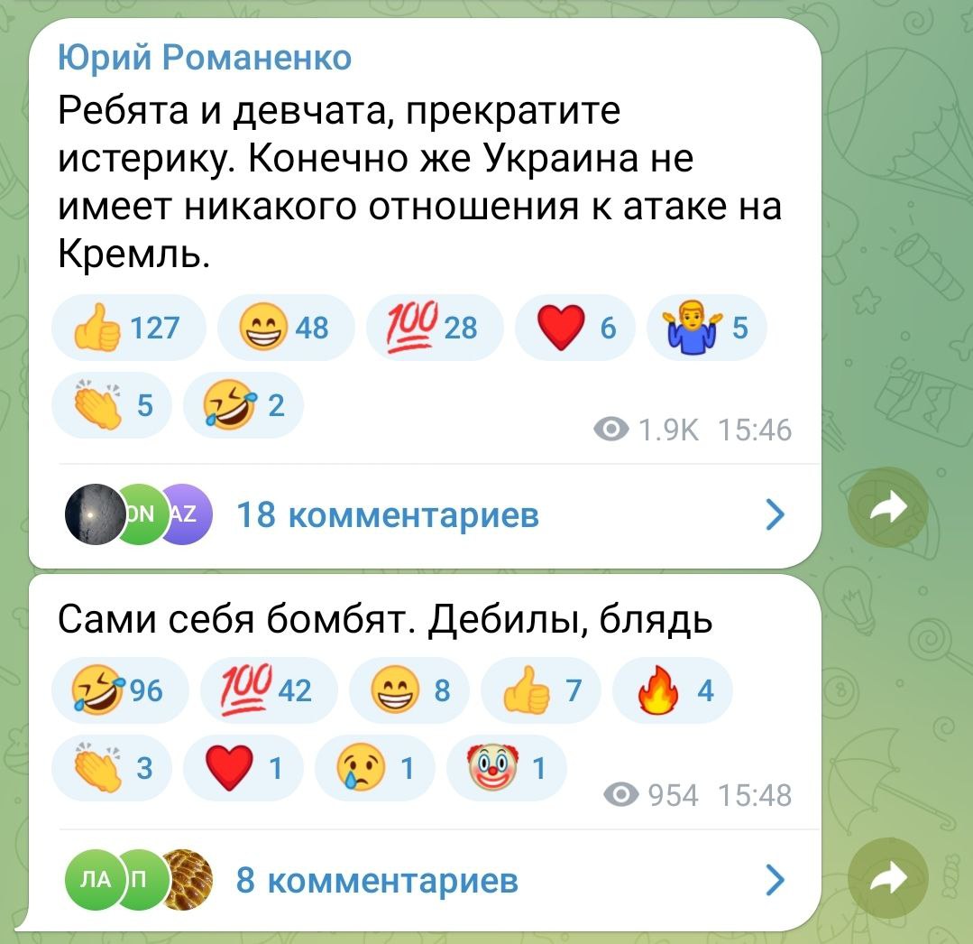 Телеграмм украинский слив фото 40