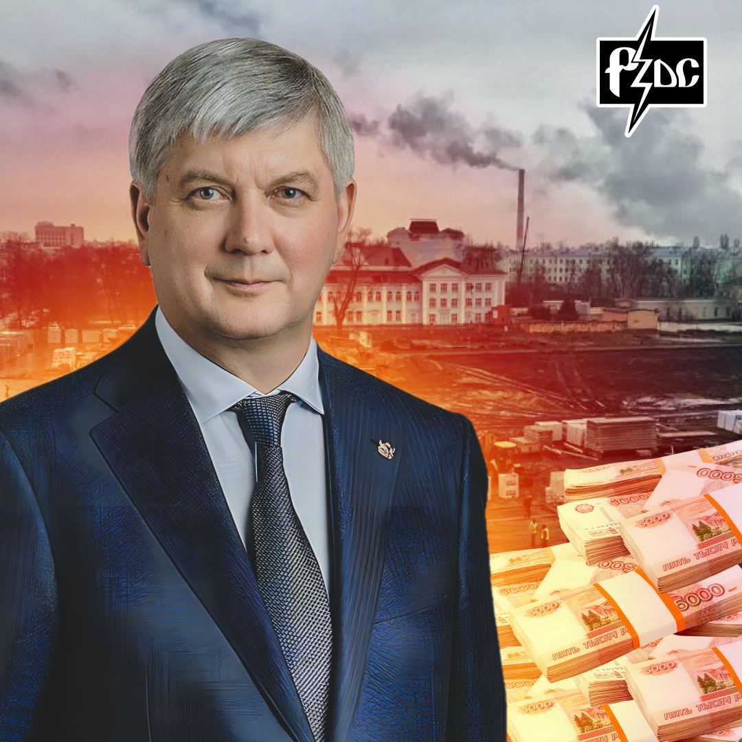 ​​Целый год воронежский губернатор Александр Гусев не мог начать строительство так необходимого региону корпуса областного онкодиспансера