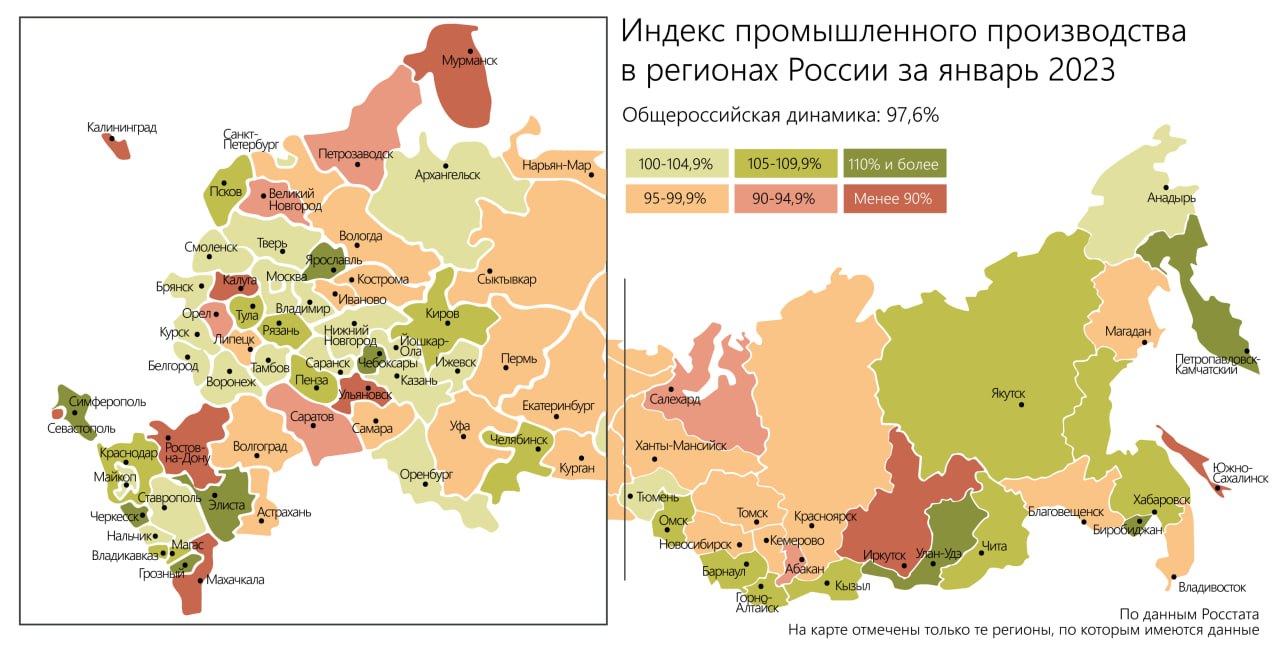 Карта новых регионов в составе россии