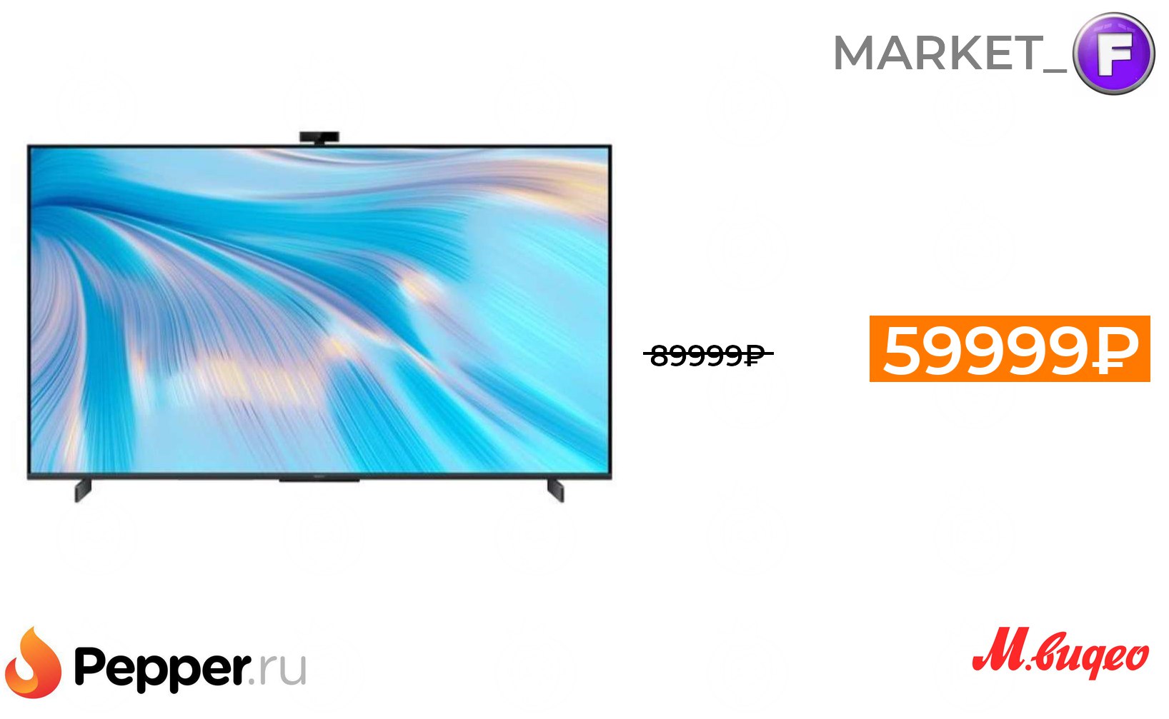 Huawei smart screen. Huawei Vision s 55 дюймов. Телевизор Хуавей ВИЗИОН С. Huawei Vision s 65. Телевизор Huawei Vision s 55 54 6 2021.