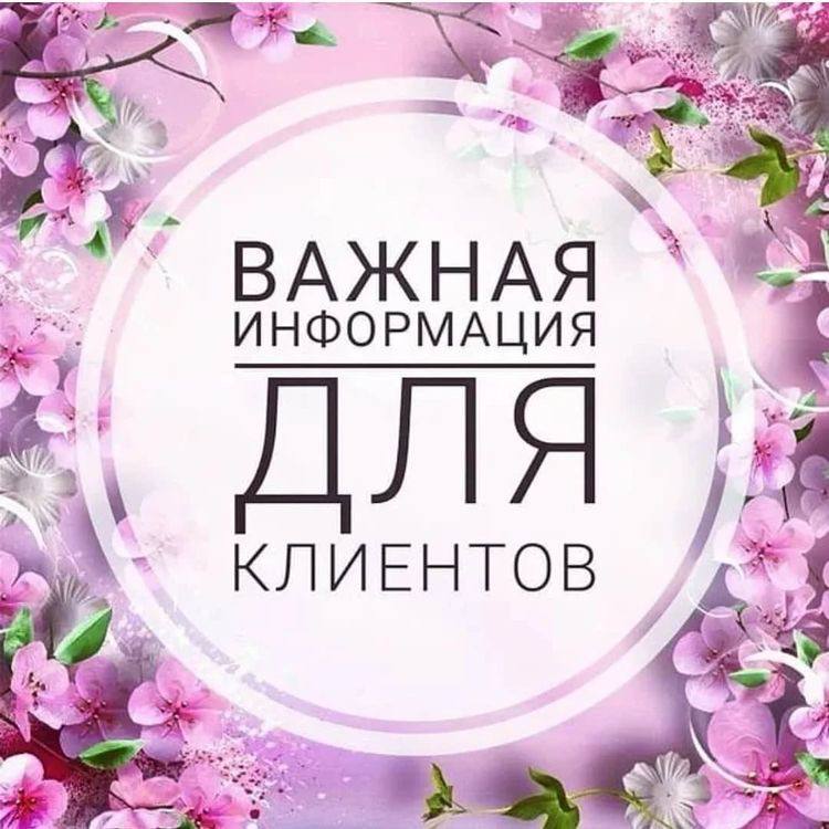 Красивые Цены Для Продажи