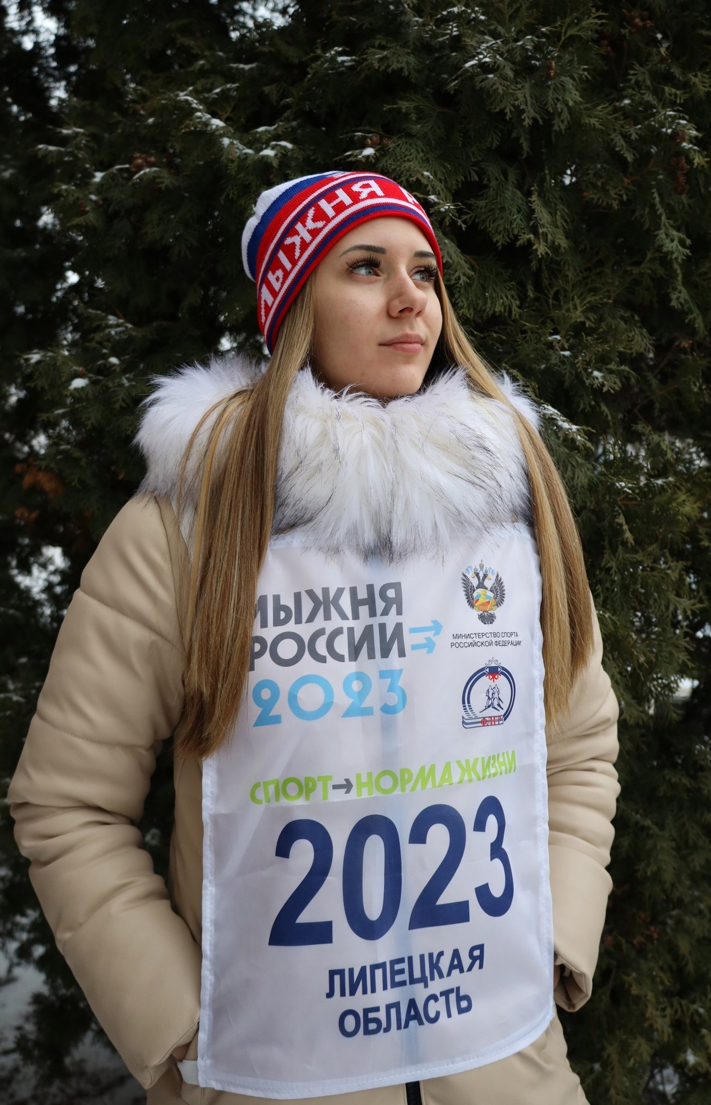 Шапка Лыжня России 2023