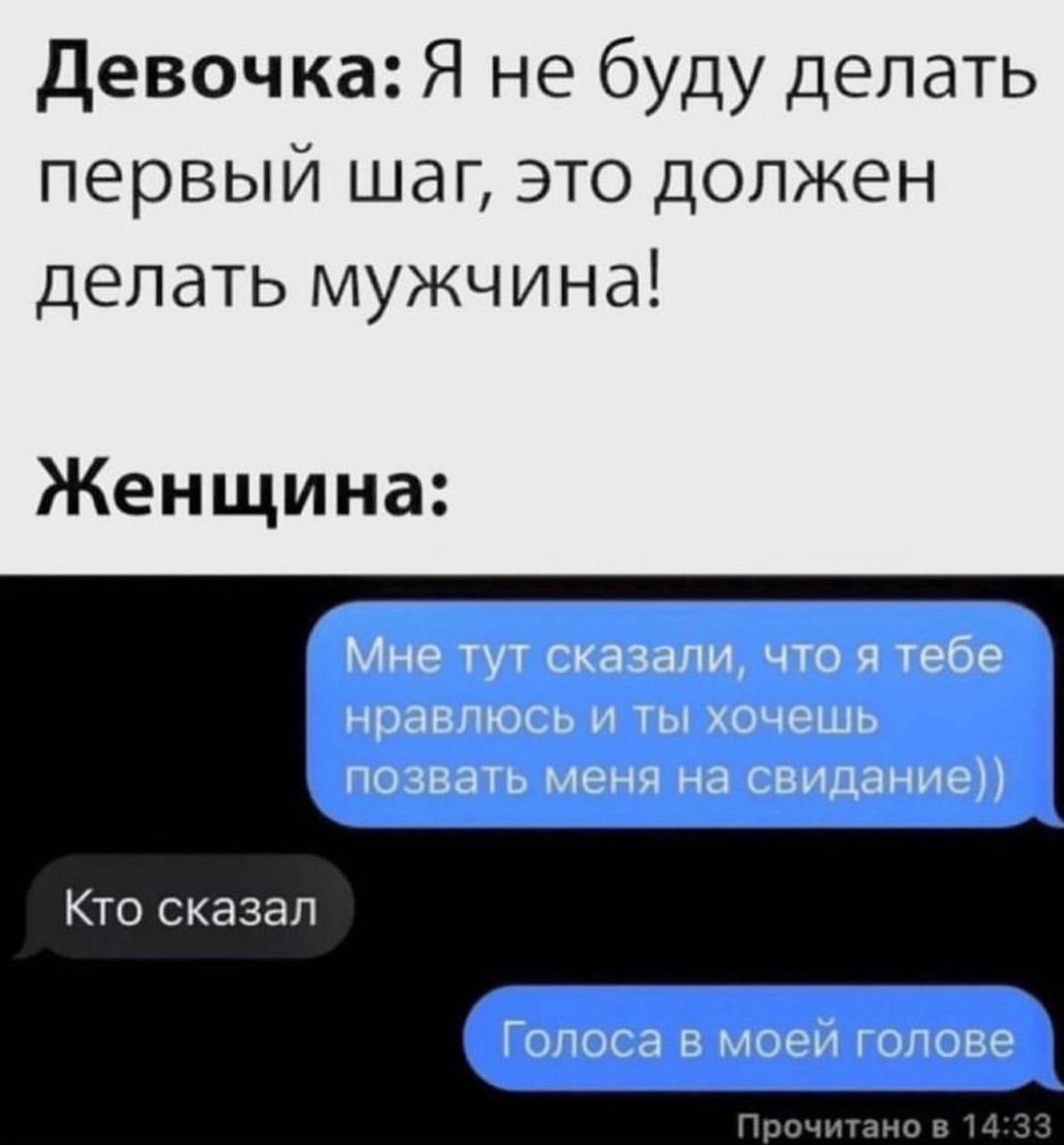 говори голосом маршрут