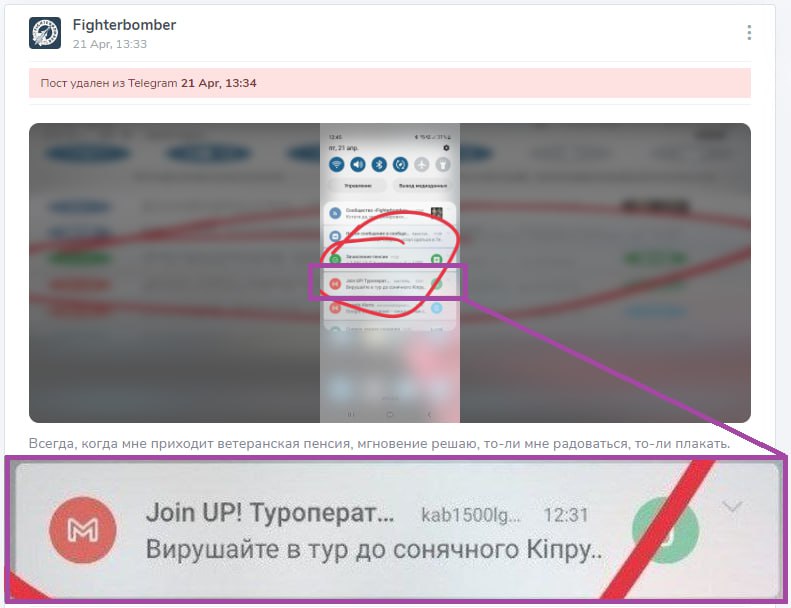 Минная дивизия телеграмм телеграм канал Минная дивизия телеграмм телеграм канал