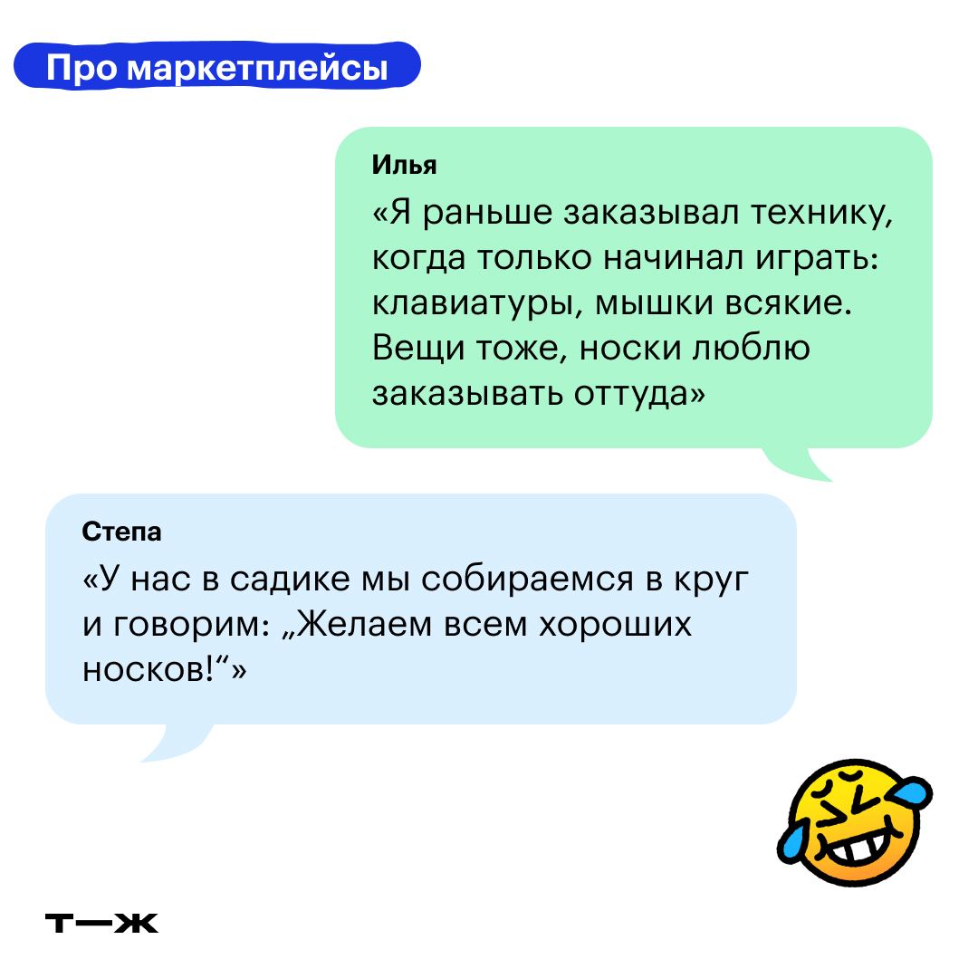 фанфики таня и степа след фото 81