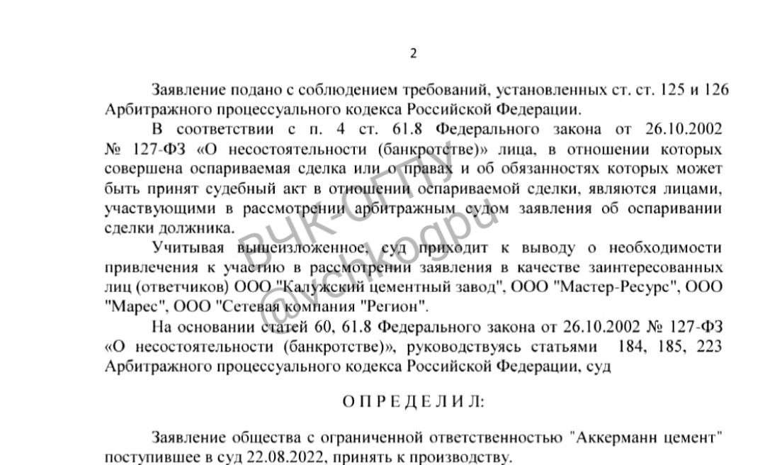 В распоряжении ВЧК-ОГПУ оказалось очередное подтверждение сворачивания деятельности Алишера Усманова&nbsp; и потери интереса к развитию российских активов