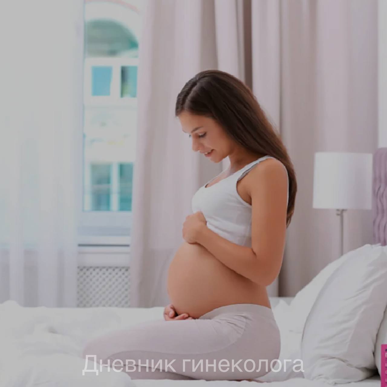 Девушки забеременели в школе. Роды после 30 лет. В ожидании ребенка. В ожидании маленького чуда. Картинки отсутствие беременности.