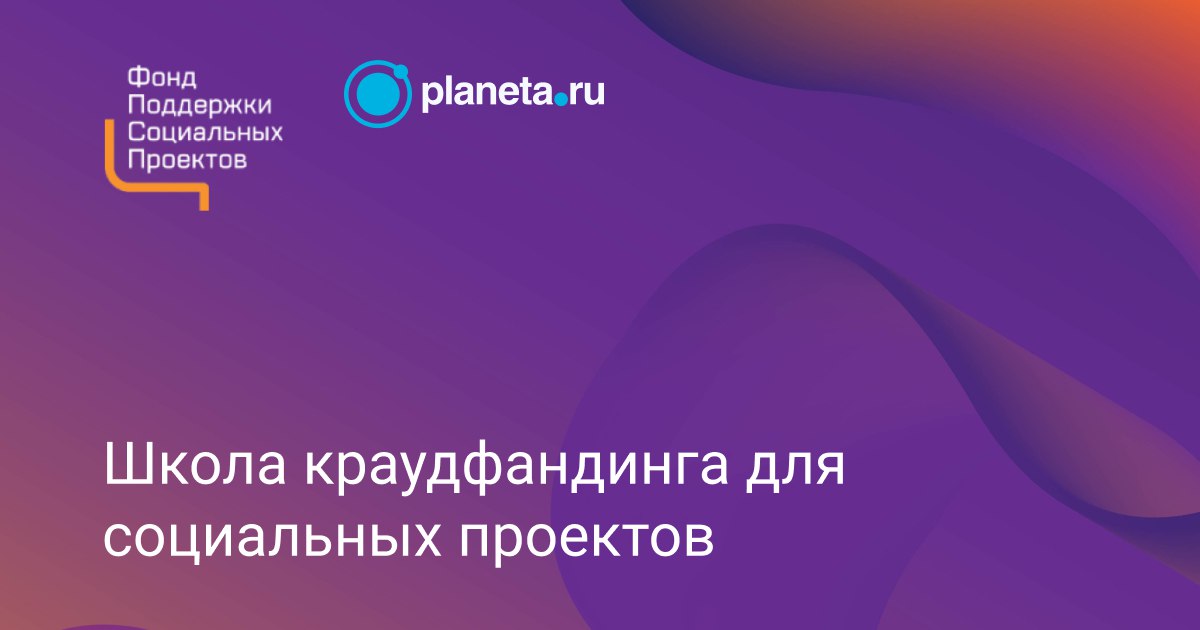 Поучаствовать в проекте