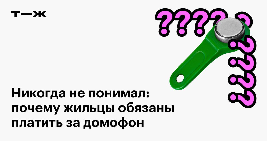 Я не собираюсь платить за чужого ребенка