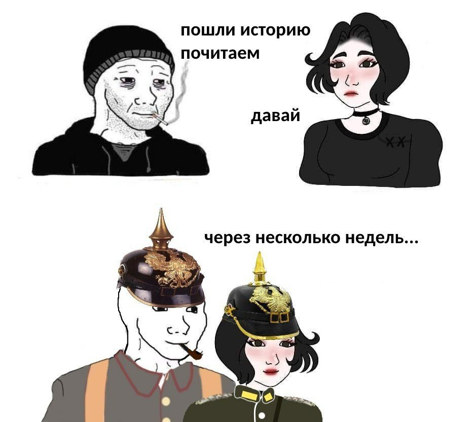 Мемы русские картины