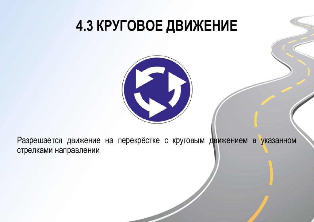 Повернитесь дверь откройте сразу прямо вниз налево там направо коридором там три двери