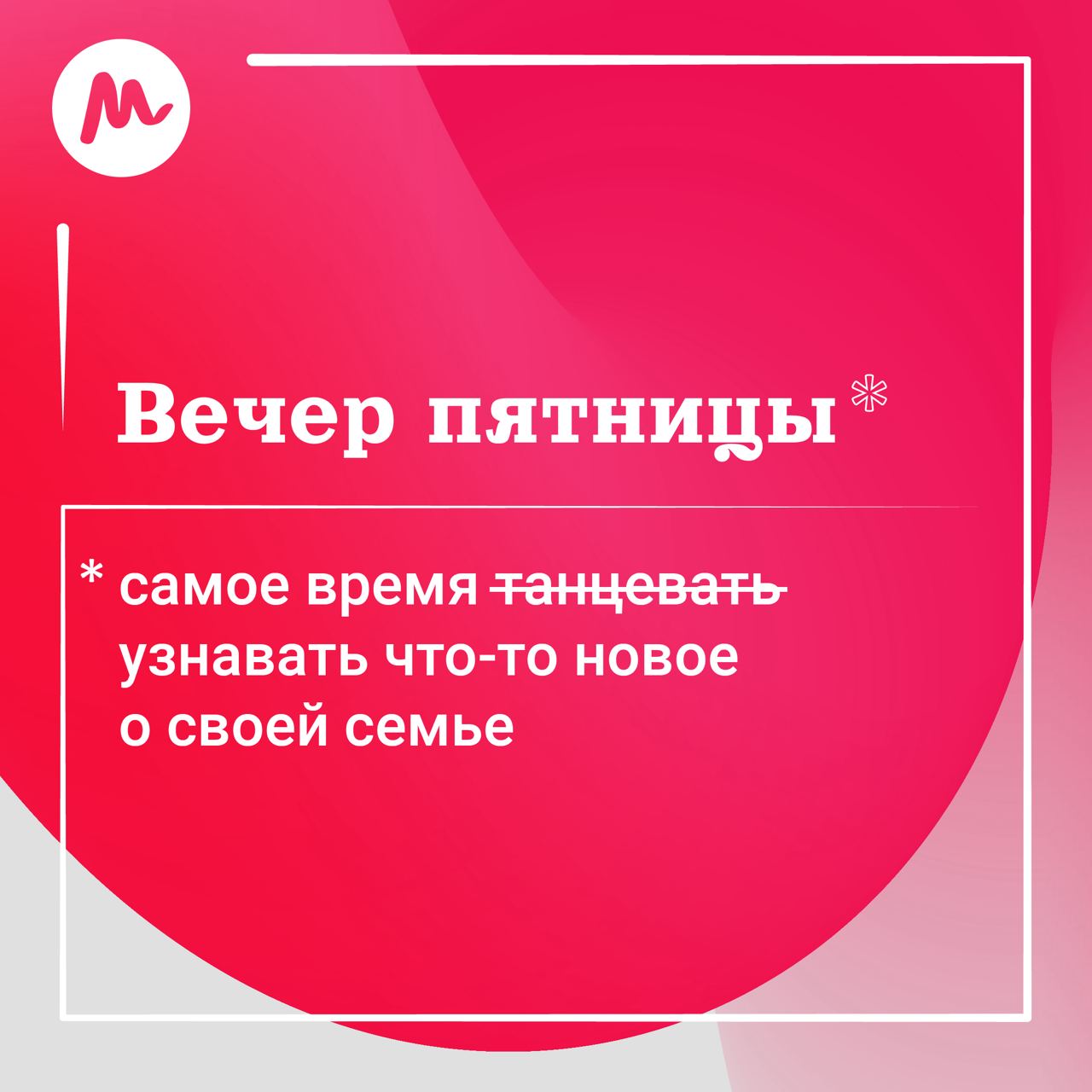 Сервис главархива моя семья