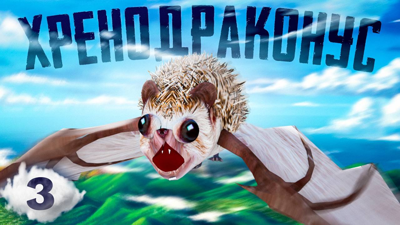 Блоптоп Ozon