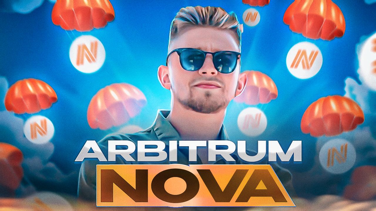Раздача дропов