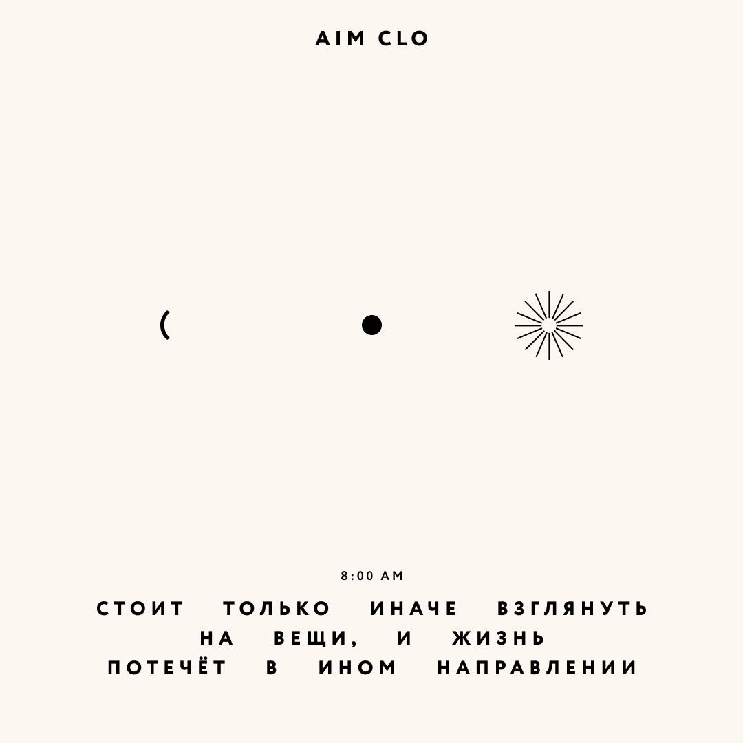 Айм кло. Aim Clo журнал. Бланк легкого возврата aim Clo.