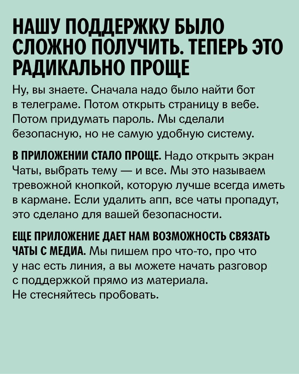 Телефон техподдержки телеграмм москва фото 95