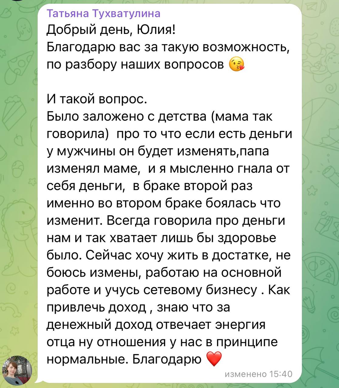 Узнала что папа изменяет маме. Мама изменяет папе. Папа изменил маме. Моя мать изменяет отцу. Моя мама изменяет папе.