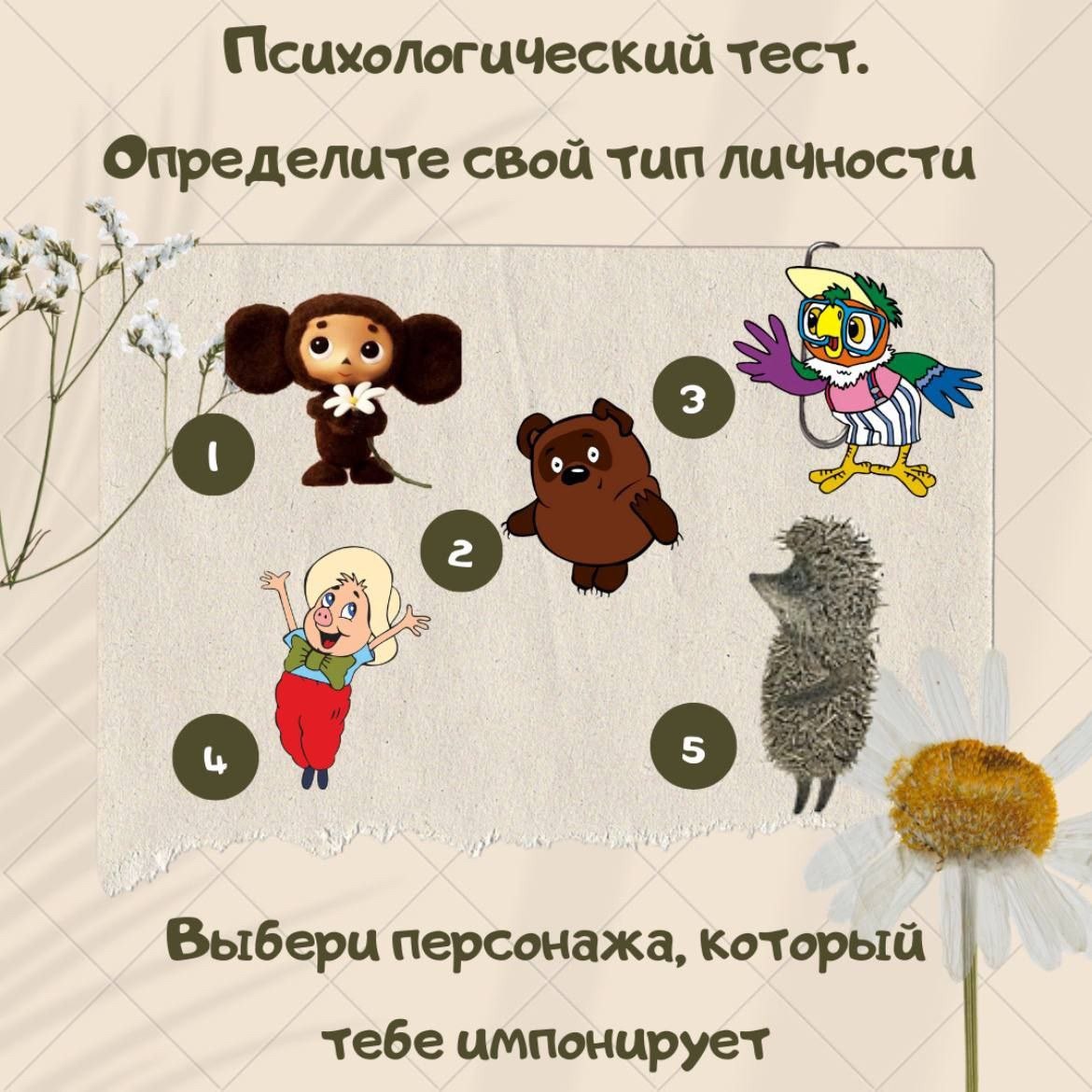 Импонирует своему герою заменить. Стиль пушкина. Импонирует значение слова. Импонирует своему герою заменить. Импонирует своему герою заменить.