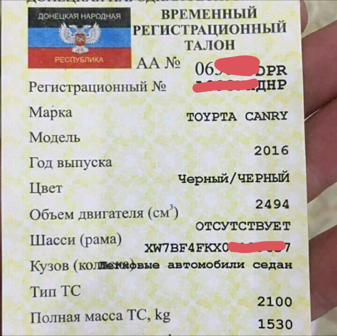 Авто В Днр Купить Салон