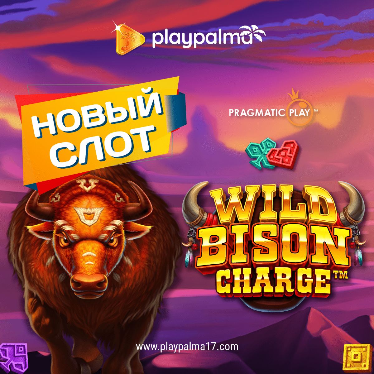 Wild bison charge слот. Wild Bison charge Slot. Wild Bison charge Casino. Бизоны. Слот в казино где нужно собирать короны.
