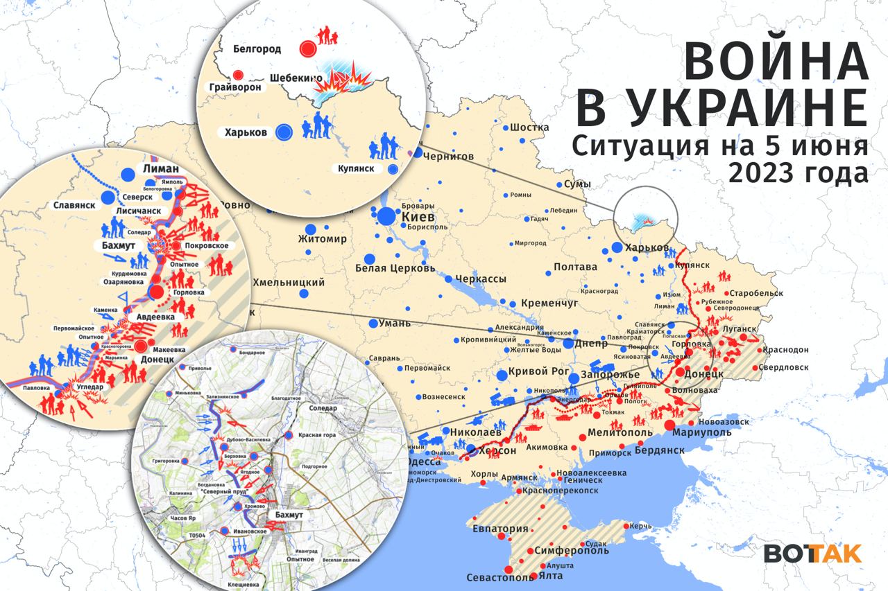 Война на украине 2023 телеграмм фото 60