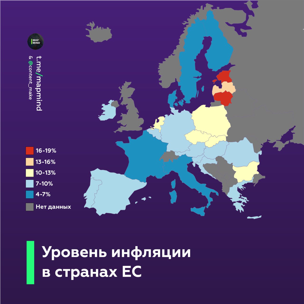 какие страны члены евросоюза фото 116