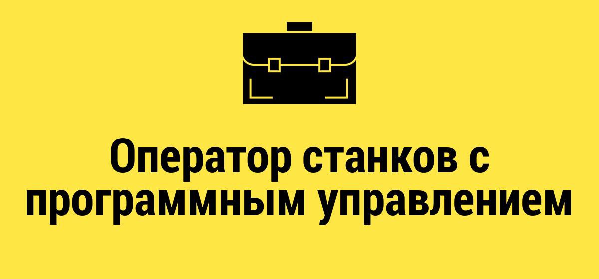 Подработка минск вакансии