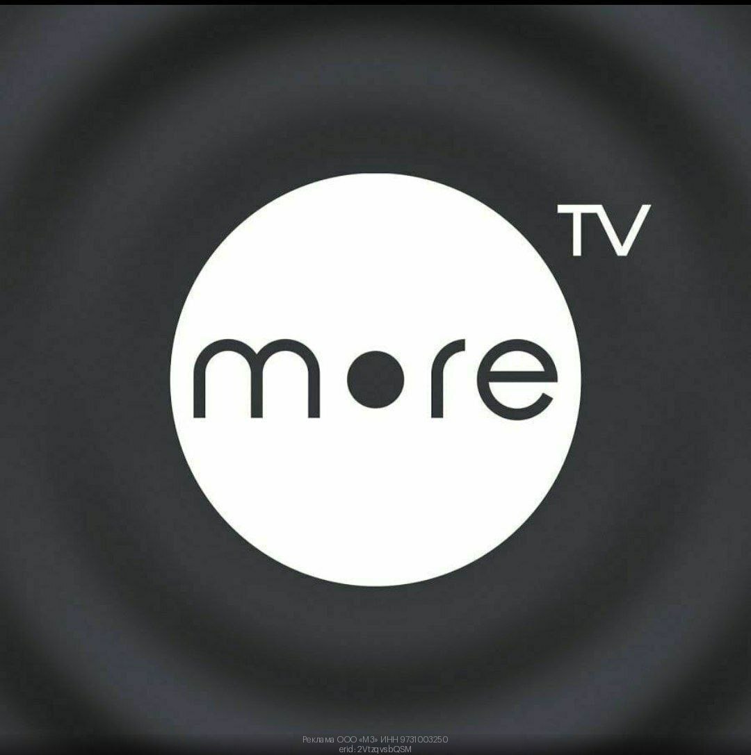 Море тв. More tv логотип. Мое море тв. Мое море тв. Подписка more.