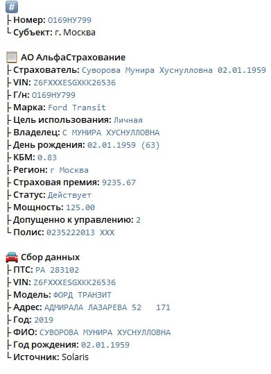 &laquo;Скорая&raquo; спешит в морг (1/5)       Помните истории про машины скорой помощи, которые используют как VIP-такси, чтобы без пробок добраться в аэропорт или перевезти груз? Кто будет останавливать "скорую