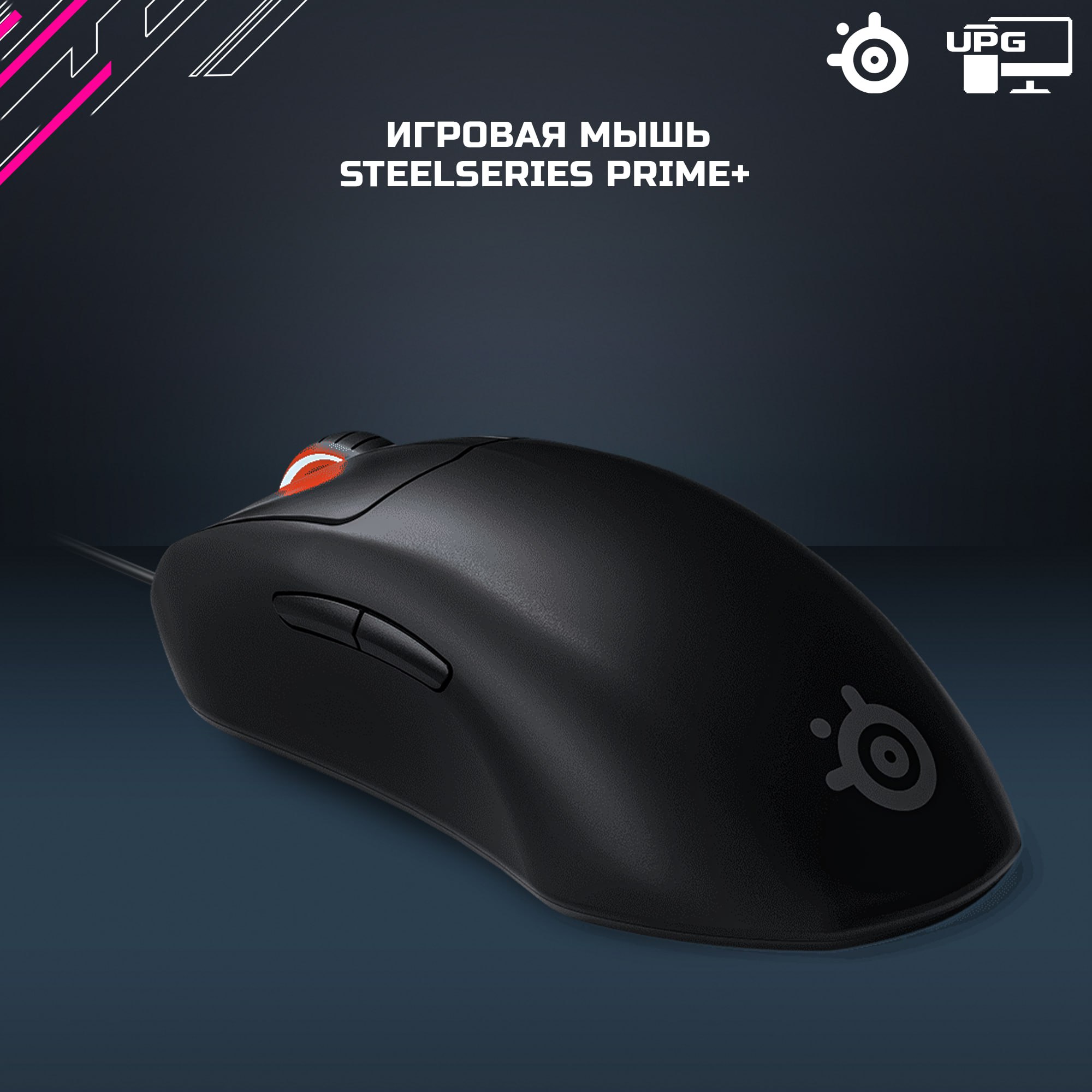 игровая мышь steelseries rival 600 dota 2 edition купить фото 105