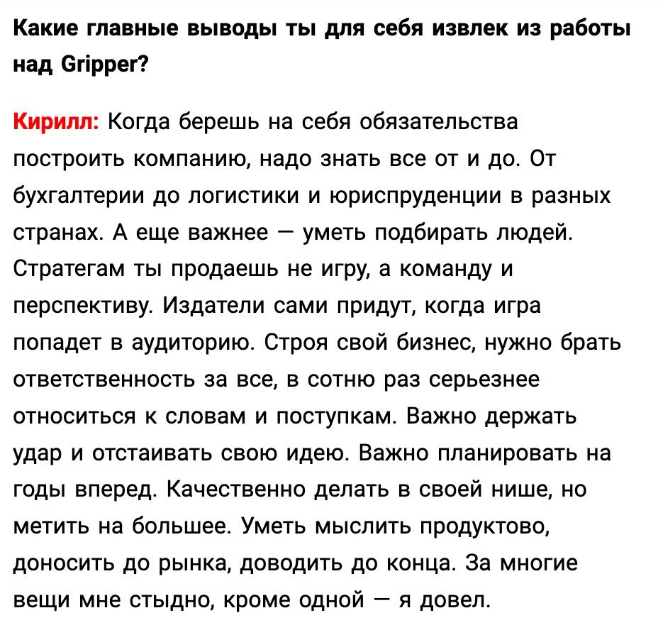 Пост 342