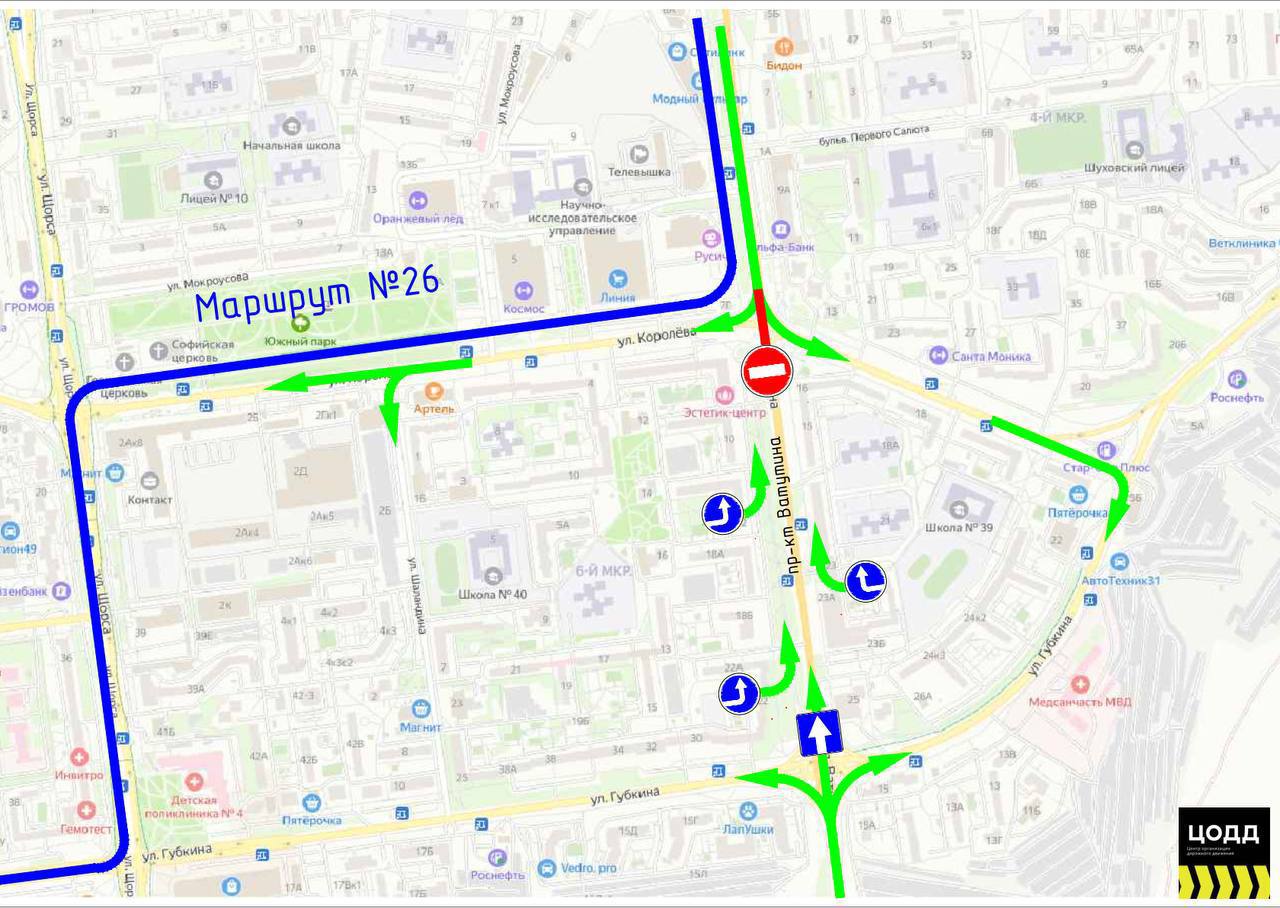 Карта движения транспорта в реальном времени краснодар