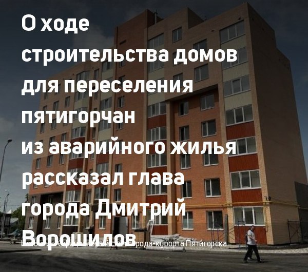 Переселение из аварийного жилья вельск улица дзержинского. В Байкальске построят 8 домов для переселения из аварийного.