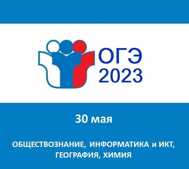 Химия обществознание. Обществознание химия