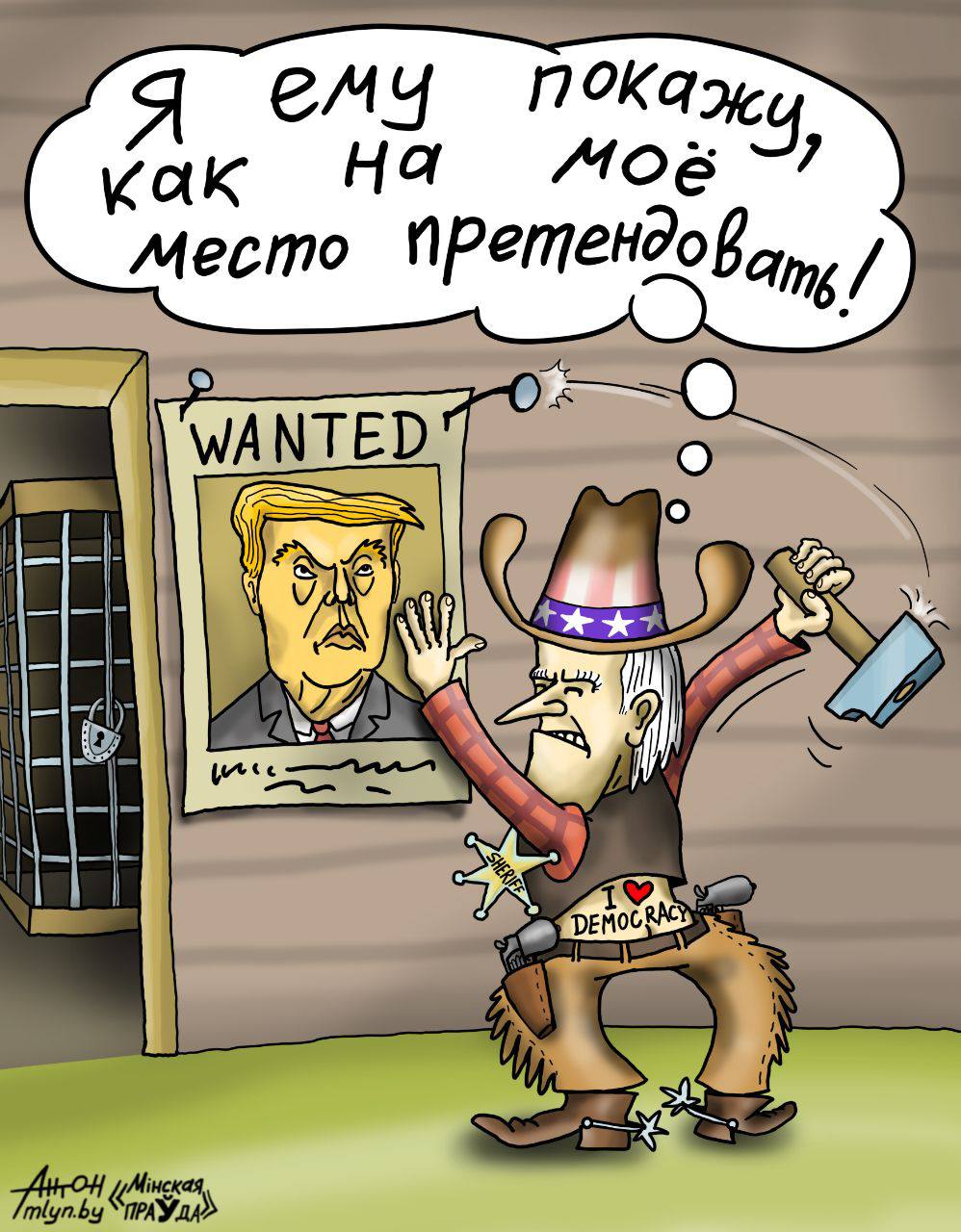 2023 карикатуры