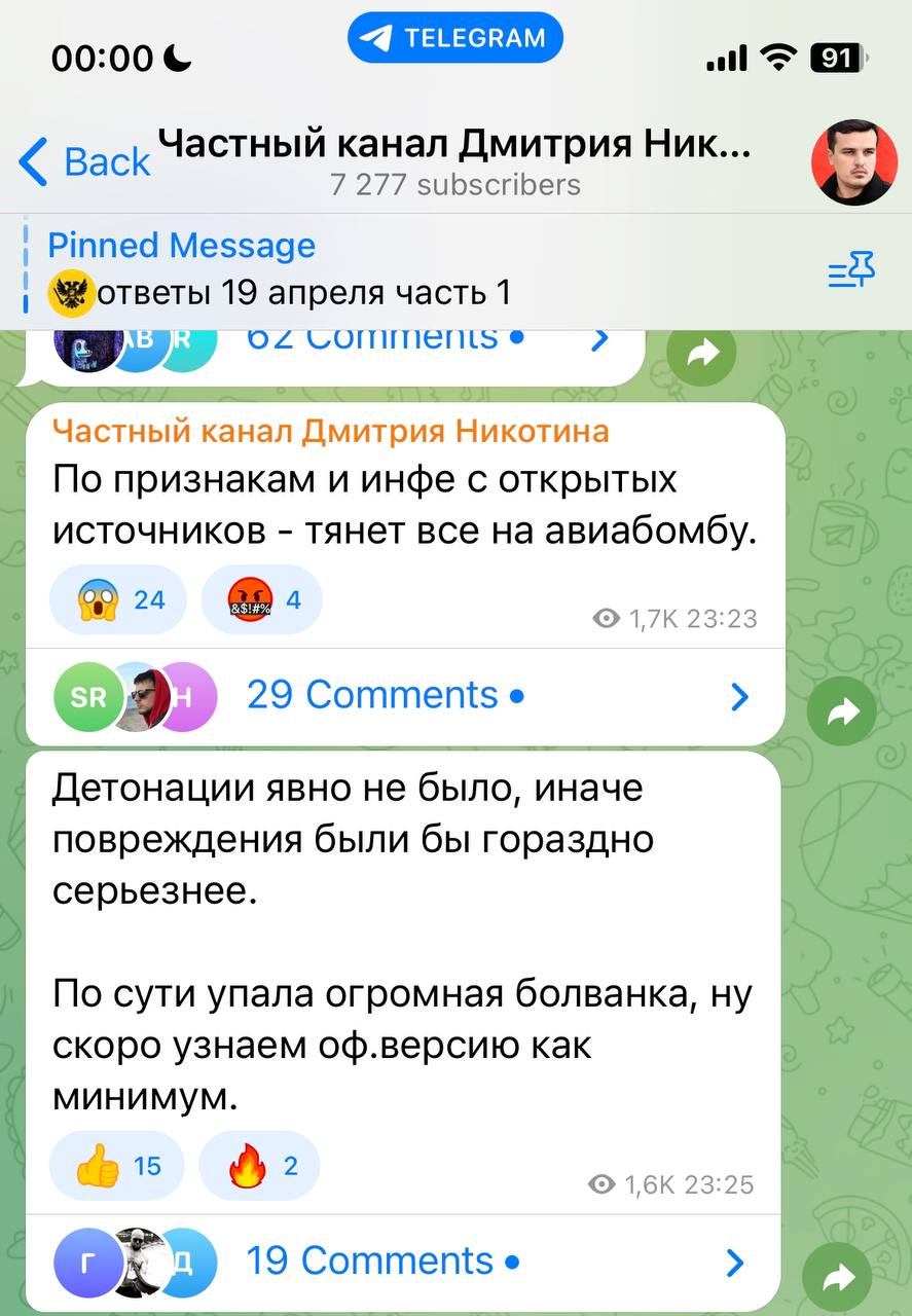 Дмитрий никотин телеграмм последнее видео смотреть бесплатно без регистрации в хорошем качестве фото 71
