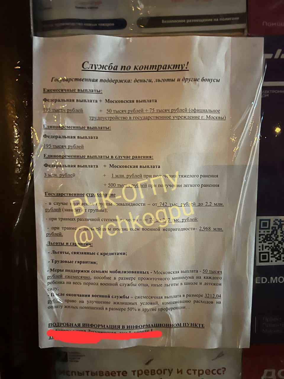 В московском регионе интересная конкуренция