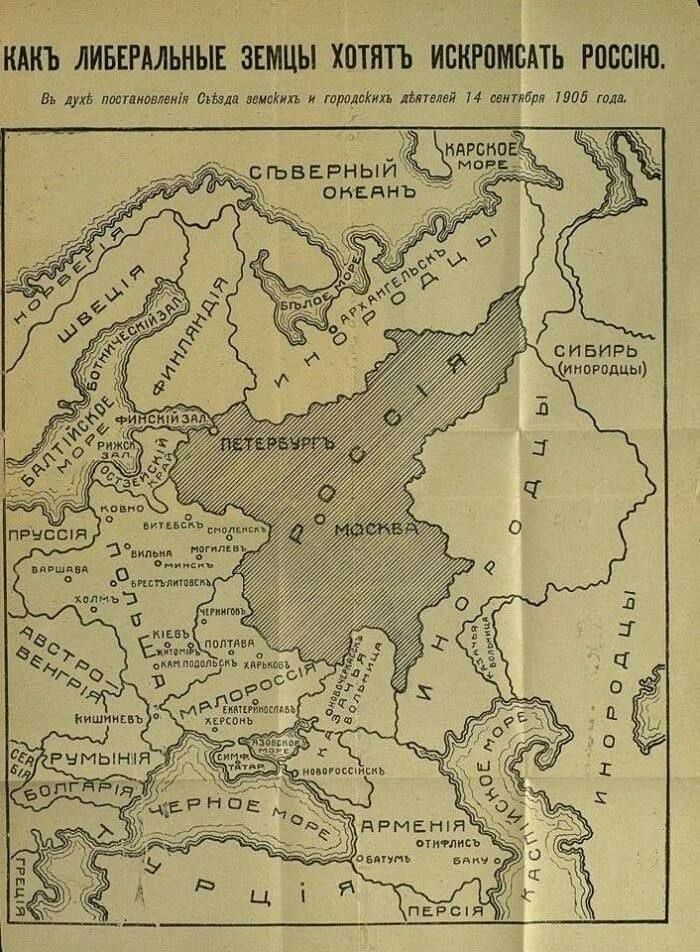 Карта украины 1905 года